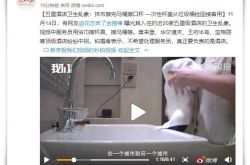 (9分钟科普)甘南藏族自治州企业_哔哩哔哩-2